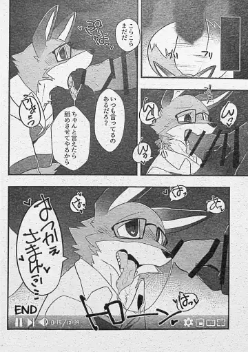 [Motoichi] Ore-tachi no Ono (Kitsune)-san. Fhentai.net - Page 59