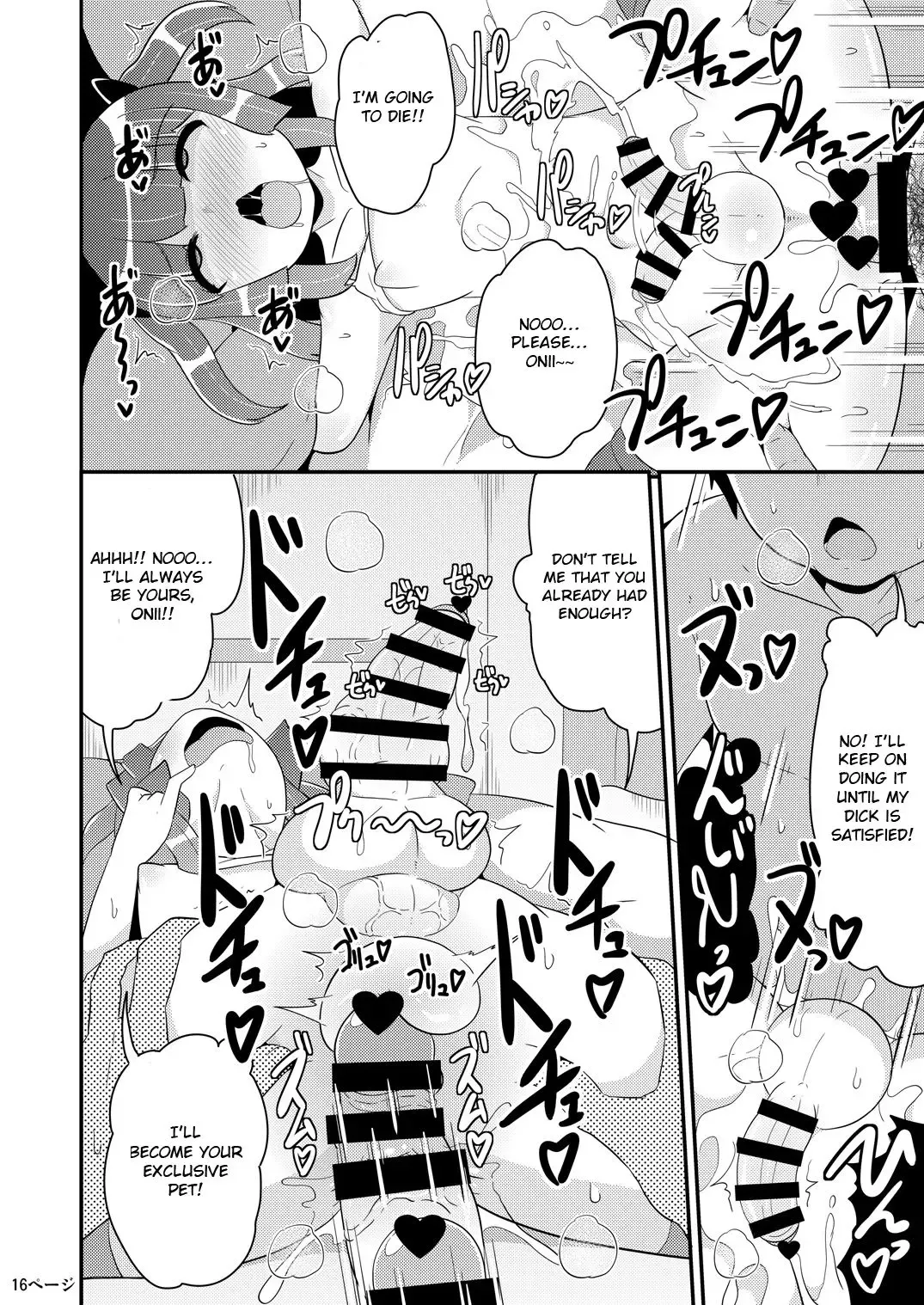 [Chinzurena] Chinzurena no Shogyou dewa Egakanai Hon Fhentai.net - Page 15