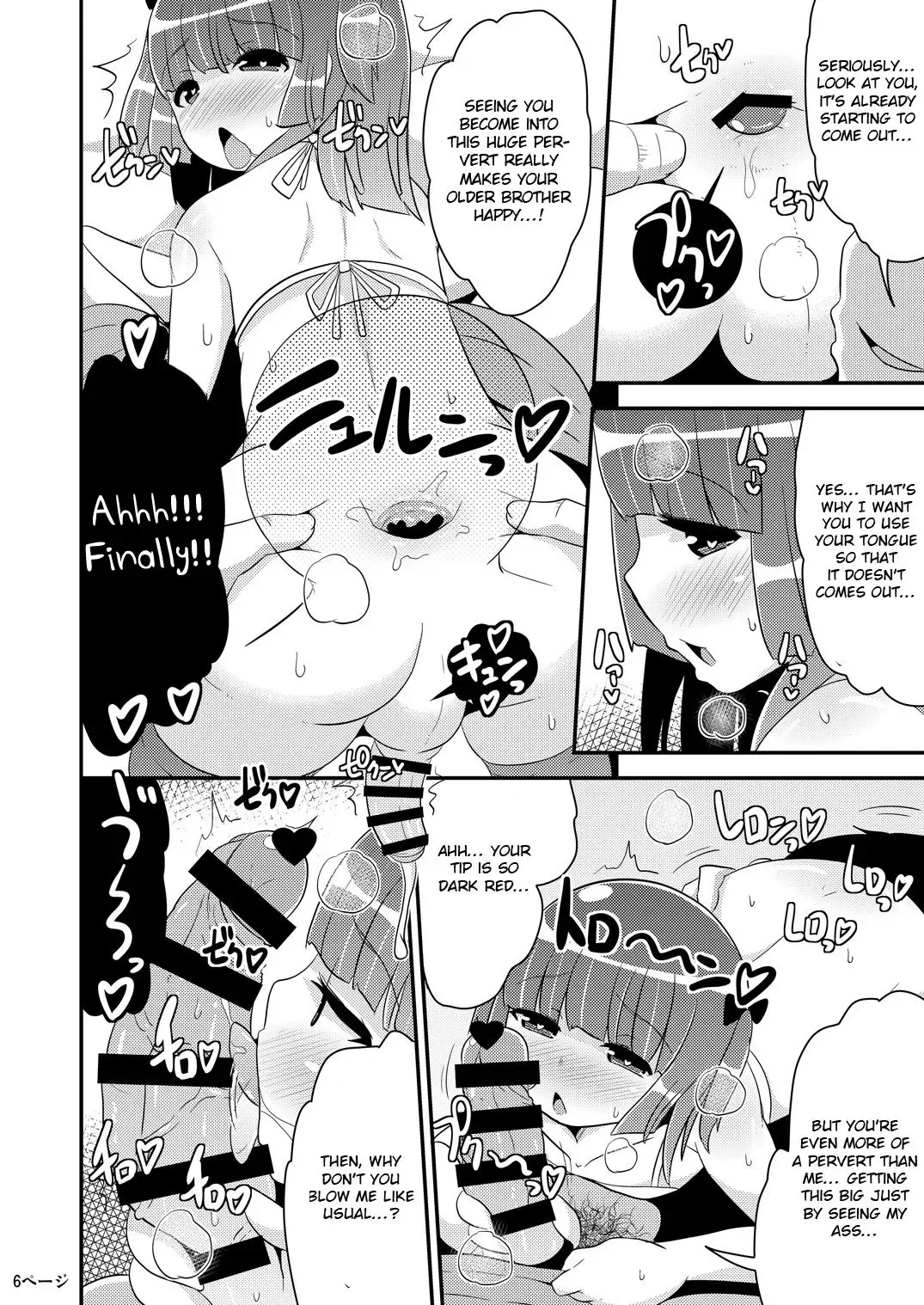 [Chinzurena] Chinzurena no Shogyou dewa Egakanai Hon Fhentai.net - Page 5