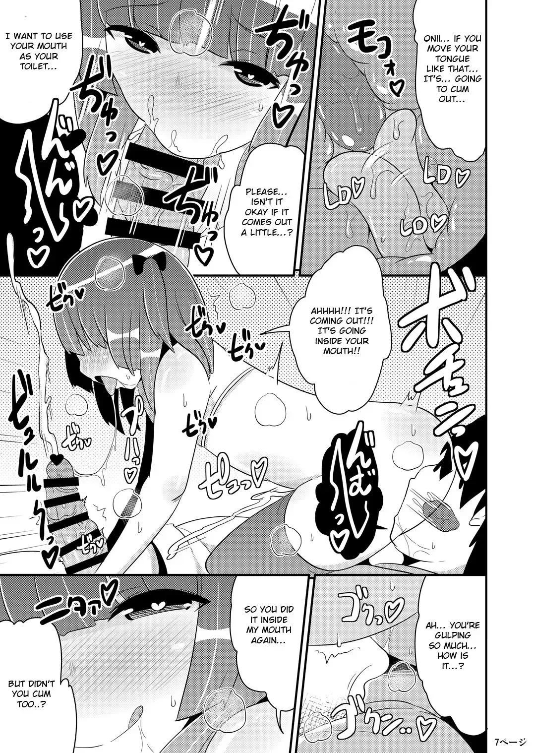 [Chinzurena] Chinzurena no Shogyou dewa Egakanai Hon Fhentai.net - Page 6