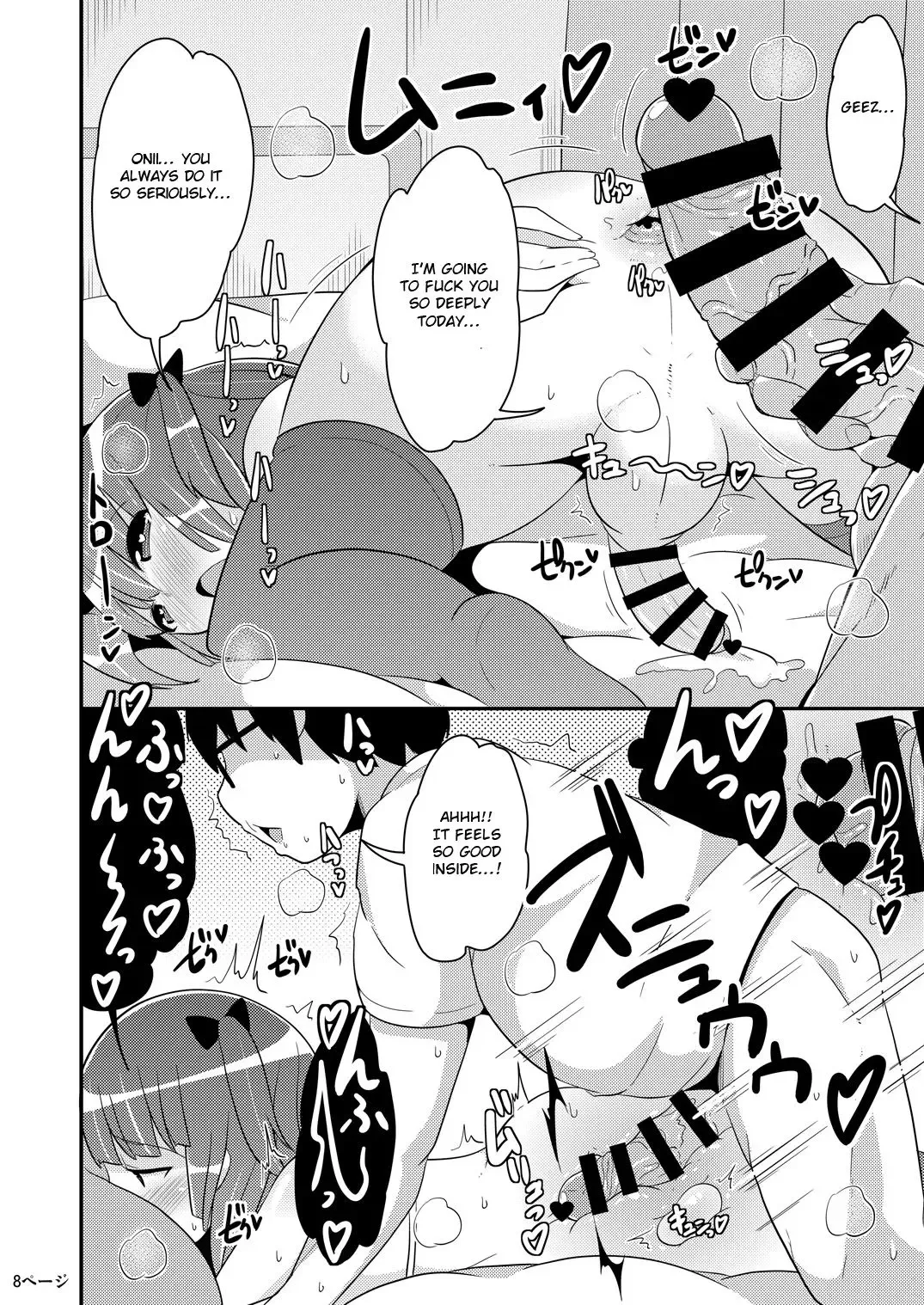 [Chinzurena] Chinzurena no Shogyou dewa Egakanai Hon Fhentai.net - Page 7