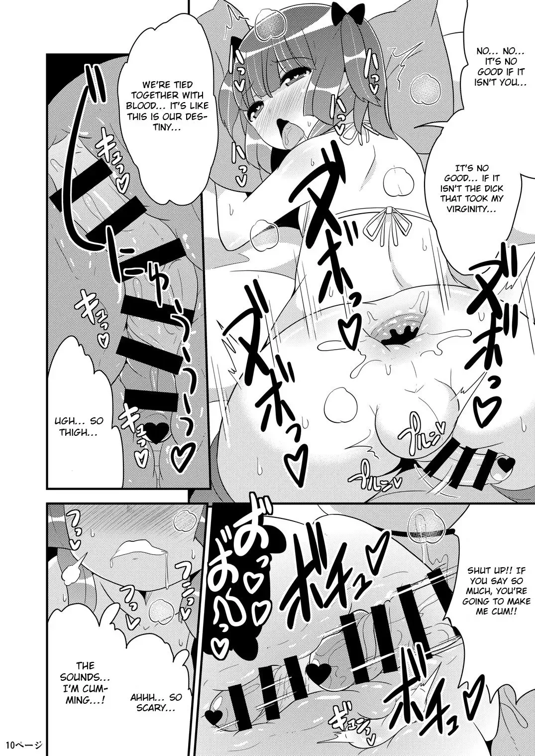 [Chinzurena] Chinzurena no Shogyou dewa Egakanai Hon Fhentai.net - Page 9