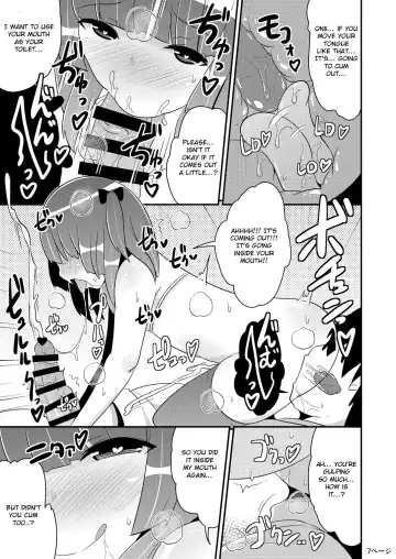 [Chinzurena] Chinzurena no Shogyou dewa Egakanai Hon Fhentai.net - Page 6