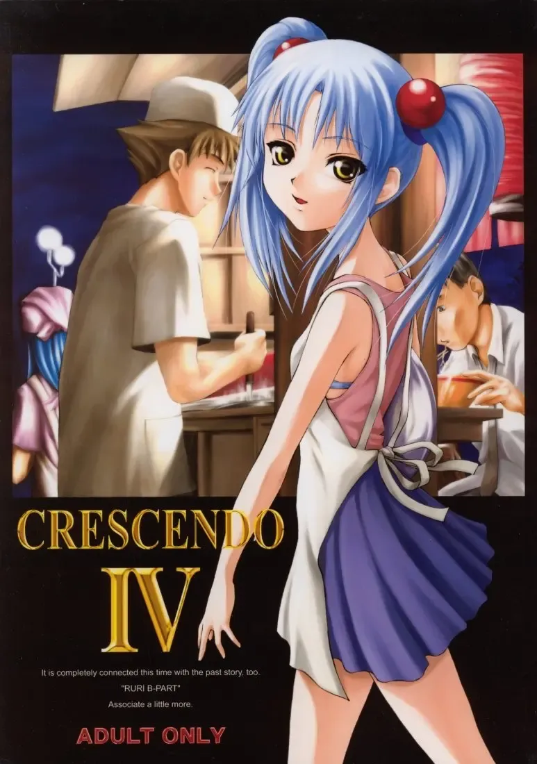 Read [Suzuki Amaharu] CRESCENDO IV - Fhentai.net