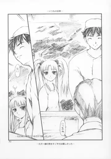 [Suzuki Amaharu] CRESCENDO IV Fhentai.net - Page 29