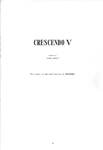 [Suzuki Amaharu] CRESCENDO V Fhentai.net - Page 12