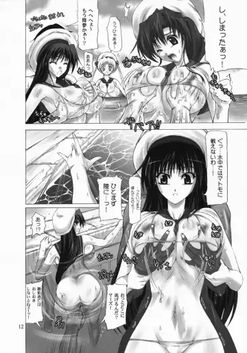 [Ryokunyo] Sailor Mariners Kanzenban Fhentai - Page 11