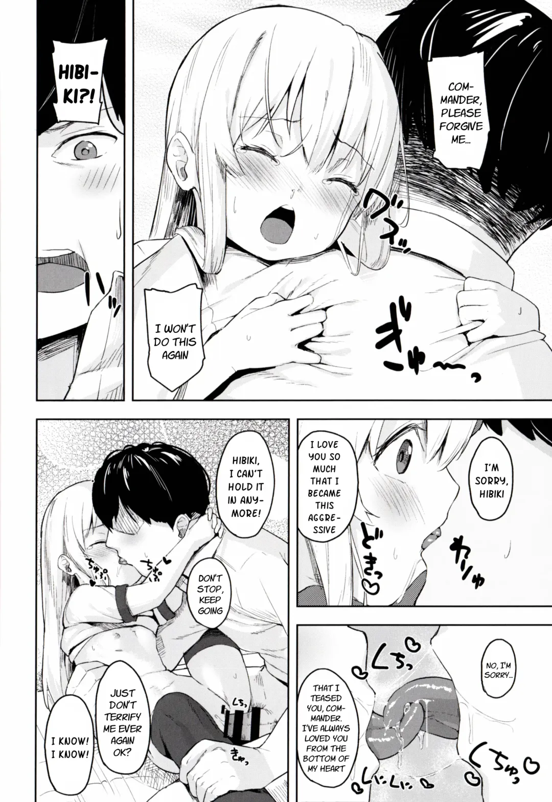 [Arumamai Ayuka Plus] Hibiki-chan! Otona o Karakatte wa Ikenain da yo? Fhentai - Page 17