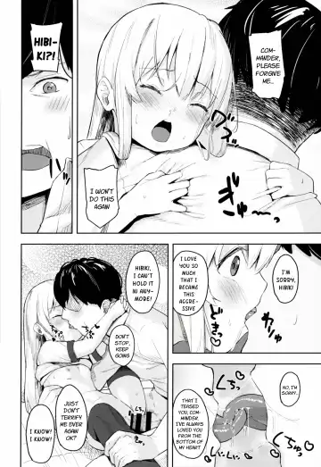 [Arumamai Ayuka Plus] Hibiki-chan! Otona o Karakatte wa Ikenain da yo? Fhentai - Page 17