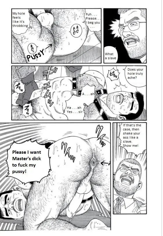 [Tagame Gengoroh] PRIDE Gekan Ch. 17 Fhentai - Page 3