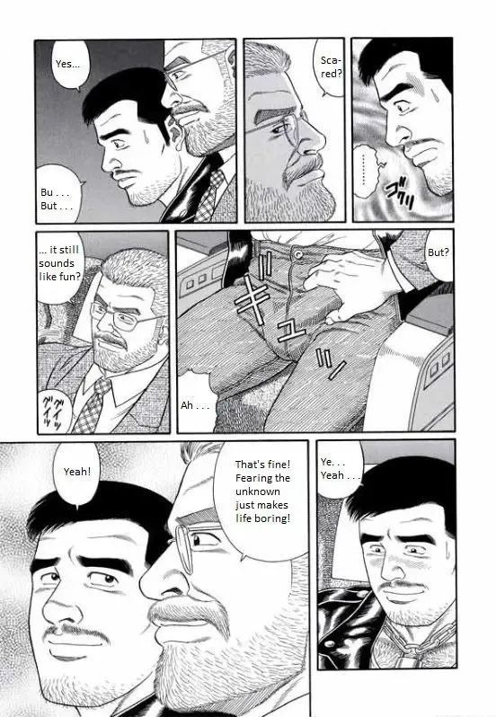 [Tagame Gengoroh] PRIDE Gekan Ch. 17 Fhentai - Page 47