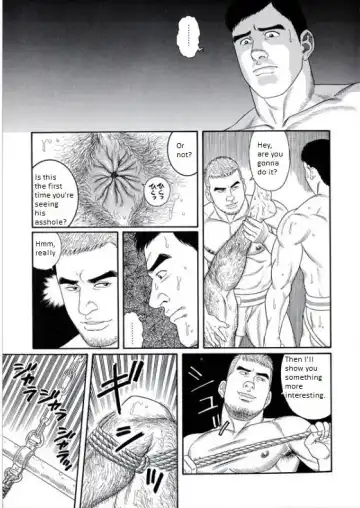 [Tagame Gengoroh] PRIDE Gekan Ch. 17 Fhentai - Page 17