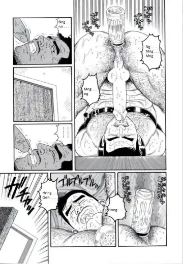 [Tagame Gengoroh] PRIDE Gekan Ch. 17 Fhentai - Page 7