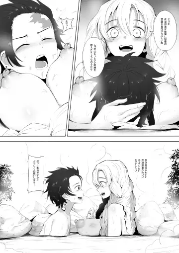 [Ginhaha] Koibashira no Onee-san to Issho ni Shugyou Shiyou Fhentai.net - Page 6