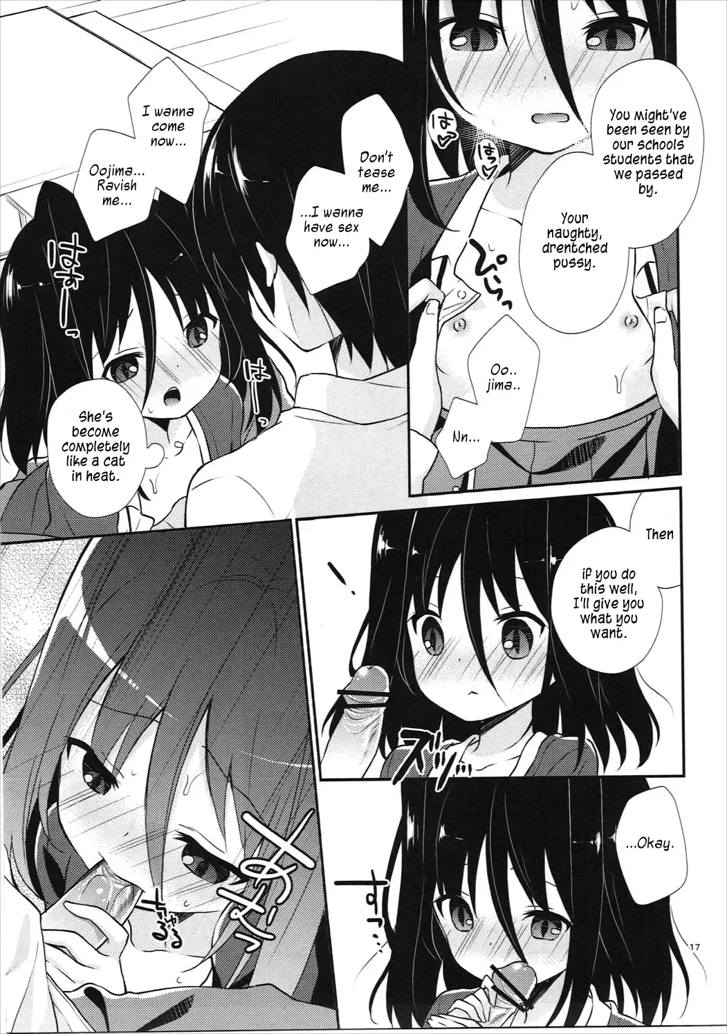 [Yuizaki Kazuya] Michiru Chiruchiru, Chiru Michiru Plus Fhentai - Page 16