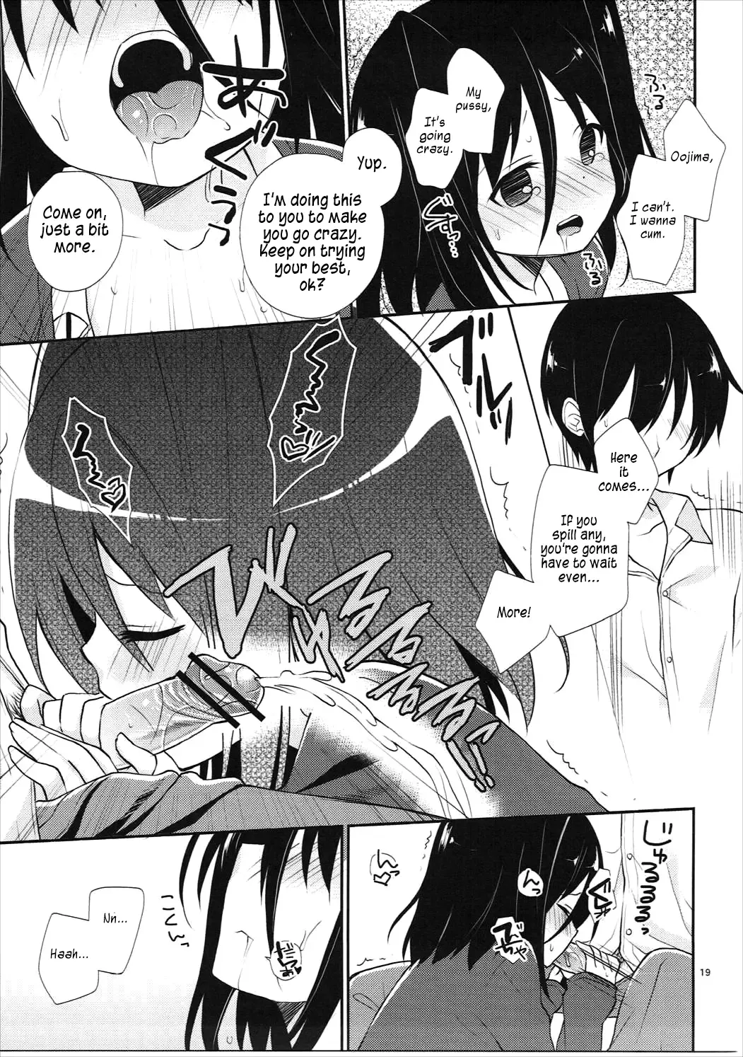 [Yuizaki Kazuya] Michiru Chiruchiru, Chiru Michiru Plus Fhentai - Page 18