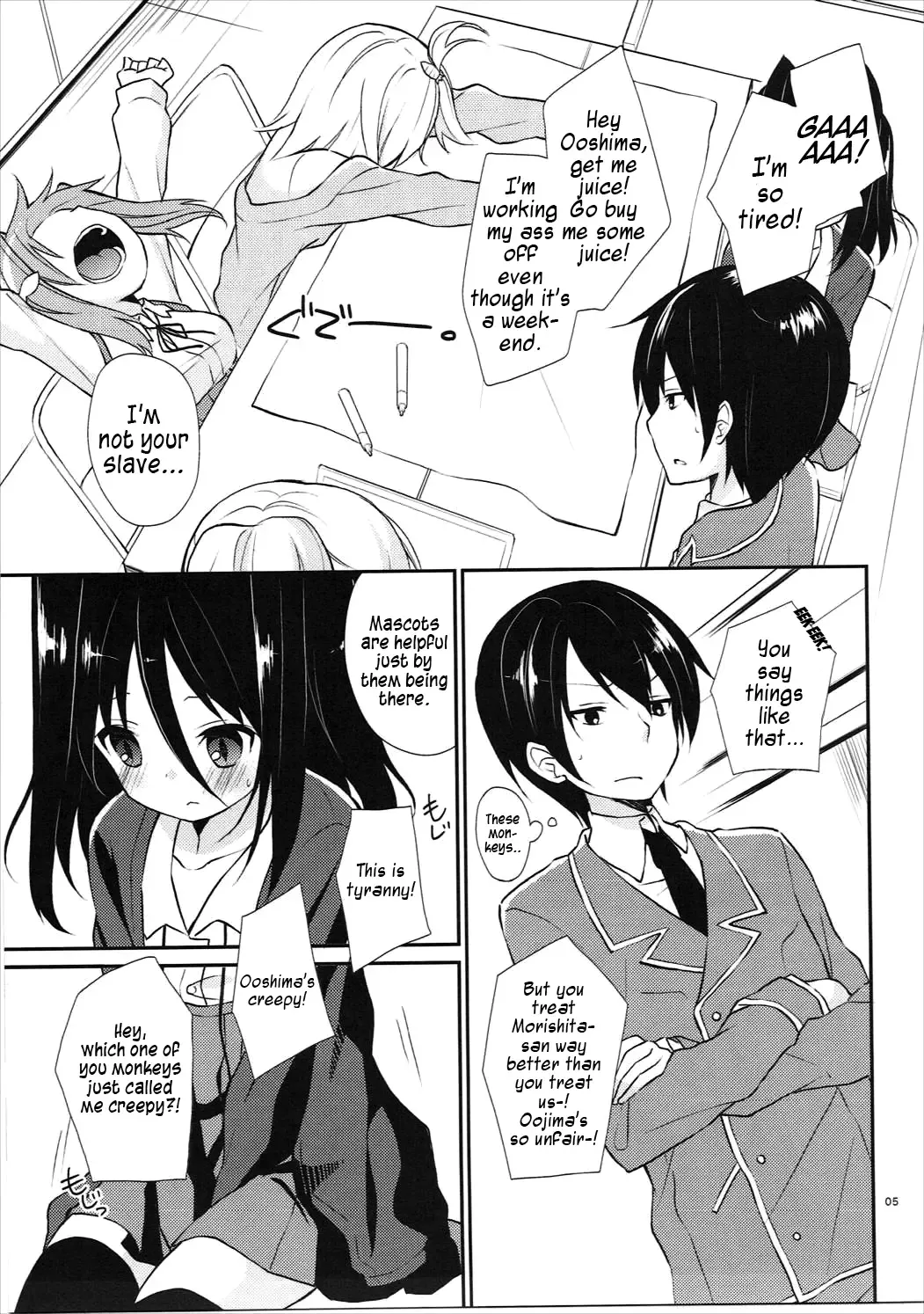 [Yuizaki Kazuya] Michiru Chiruchiru, Chiru Michiru Plus Fhentai - Page 4