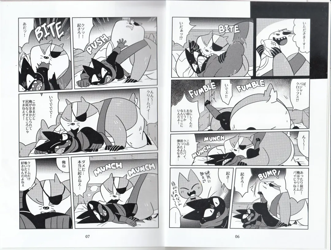 [Ueno Ebisen] DREAMY CREAMY Fhentai - Page 4