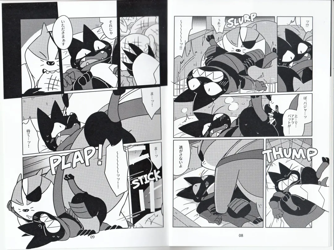 [Ueno Ebisen] DREAMY CREAMY Fhentai - Page 5