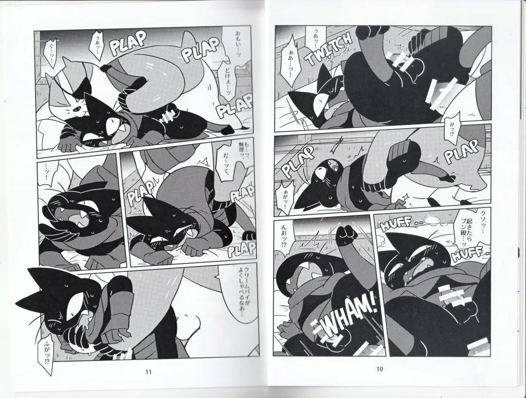 [Ueno Ebisen] DREAMY CREAMY Fhentai - Page 6