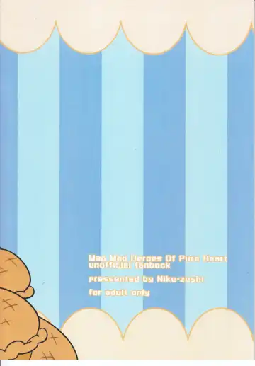 [Ueno Ebisen] DREAMY CREAMY Fhentai - Page 10