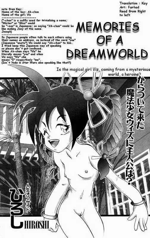 [Hiroshi] Memories of a Dreamworld Fhentai.net - Page 1