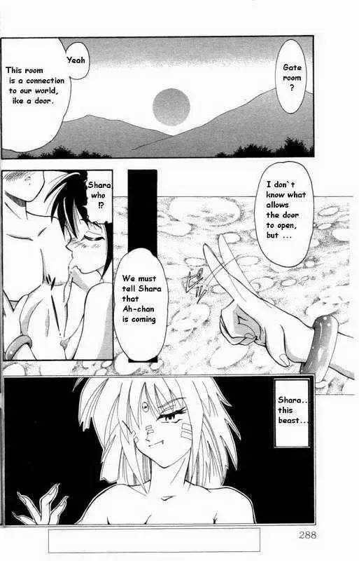 [Hiroshi] Memories of a Dreamworld Fhentai.net - Page 6