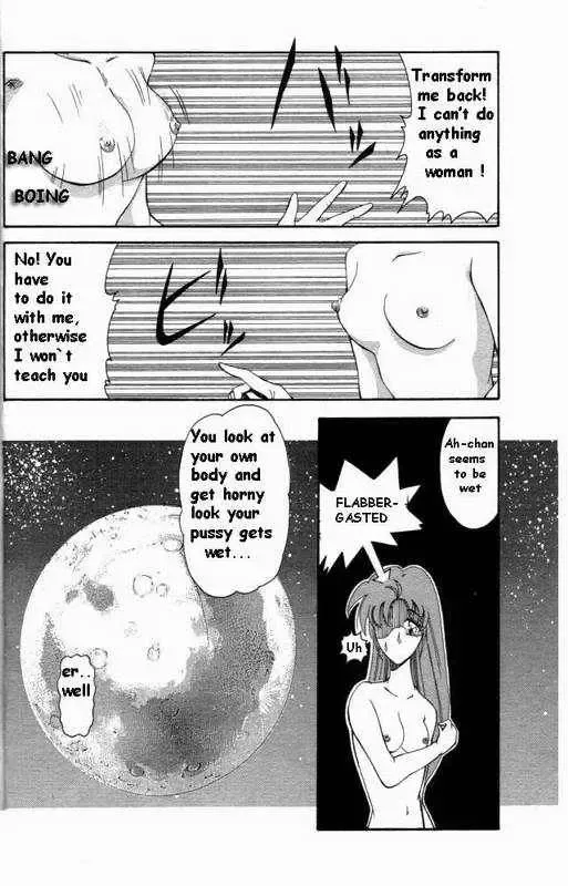 [Hiroshi] Memories of a Dreamworld Fhentai.net - Page 8