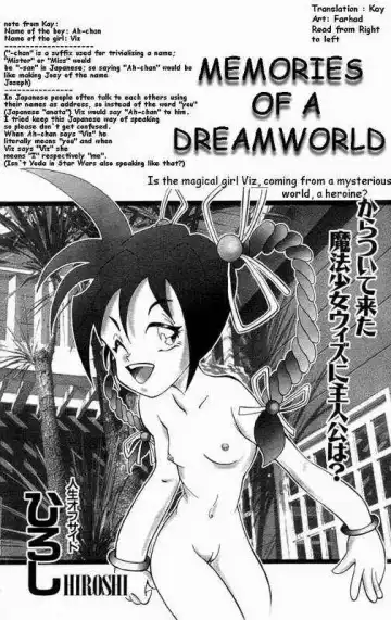 [Hiroshi] Memories of a Dreamworld - Fhentai.net