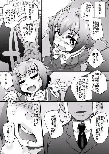 [Syouryuupen] The ARABURI M@STER Chinderella Girls 6 Fhentai - Page 18