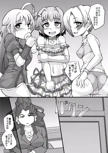[Syouryuupen] The ARABURI M@STER Chinderella Girls 6 Fhentai - Page 34