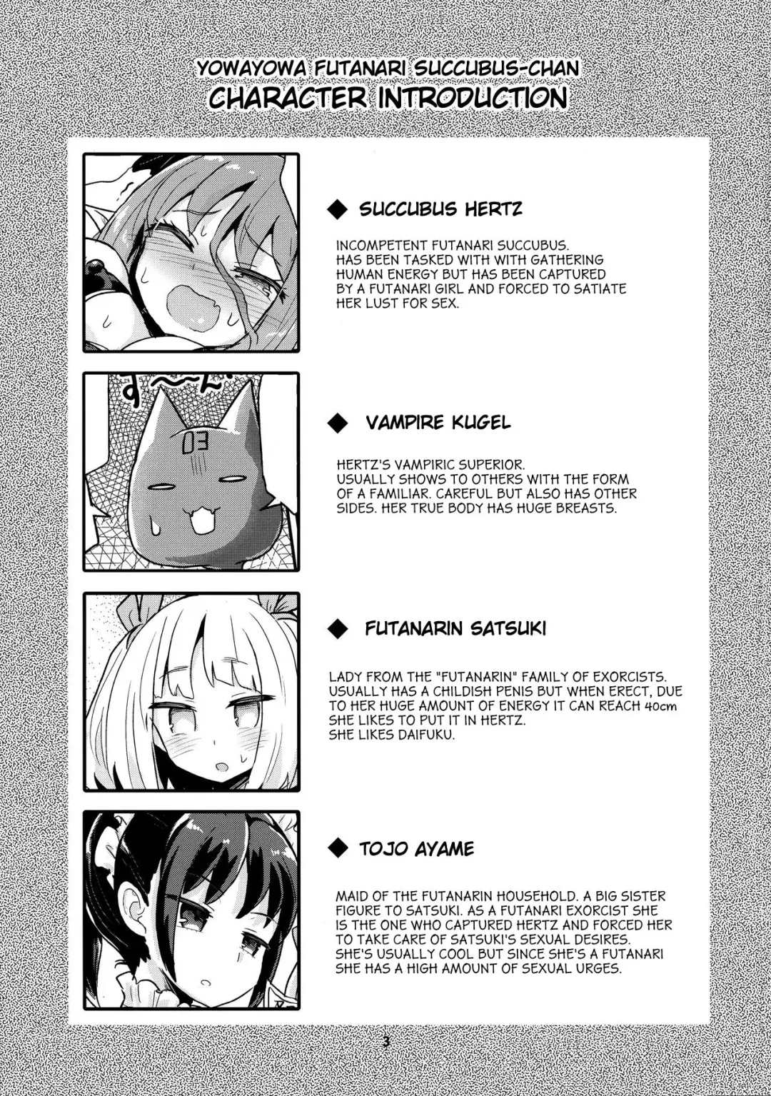 [Magifuro Konnyaku] Yowayowa Futanari Succubus-chan# 02 Fhentai.net - Page 3