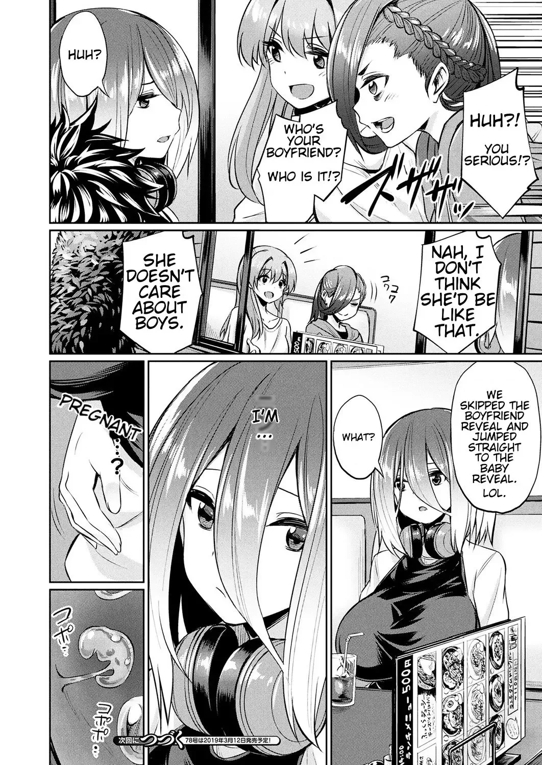 [Yasu] Saimin Gakusei Shidou ~Morikawa Raika no Baai~ Zenpen | Hypnosis Student Guidance ~The Case of Morikawa Raika~ Fhentai.net - Page 14