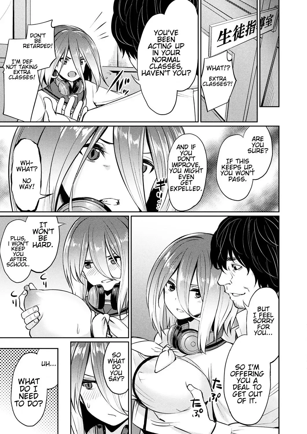 [Yasu] Saimin Gakusei Shidou ~Morikawa Raika no Baai~ Zenpen | Hypnosis Student Guidance ~The Case of Morikawa Raika~ Fhentai.net - Page 7