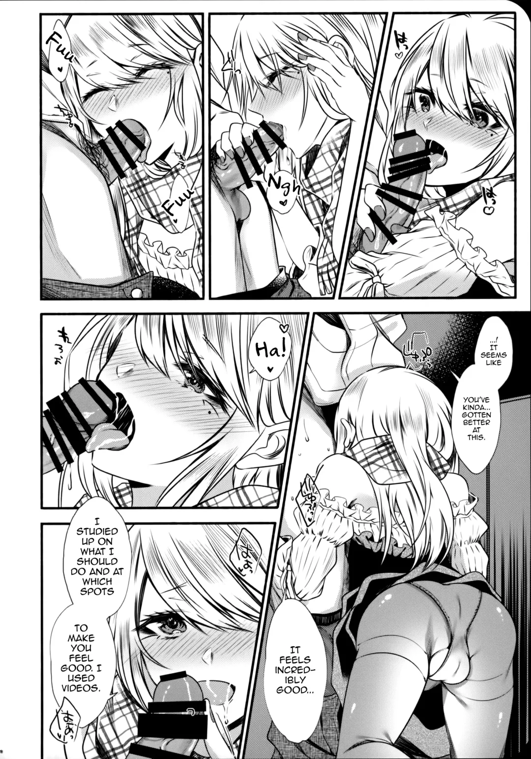 [Sisei] Chi no Tsunagaranai Otouto 2 Fhentai.net - Page 21