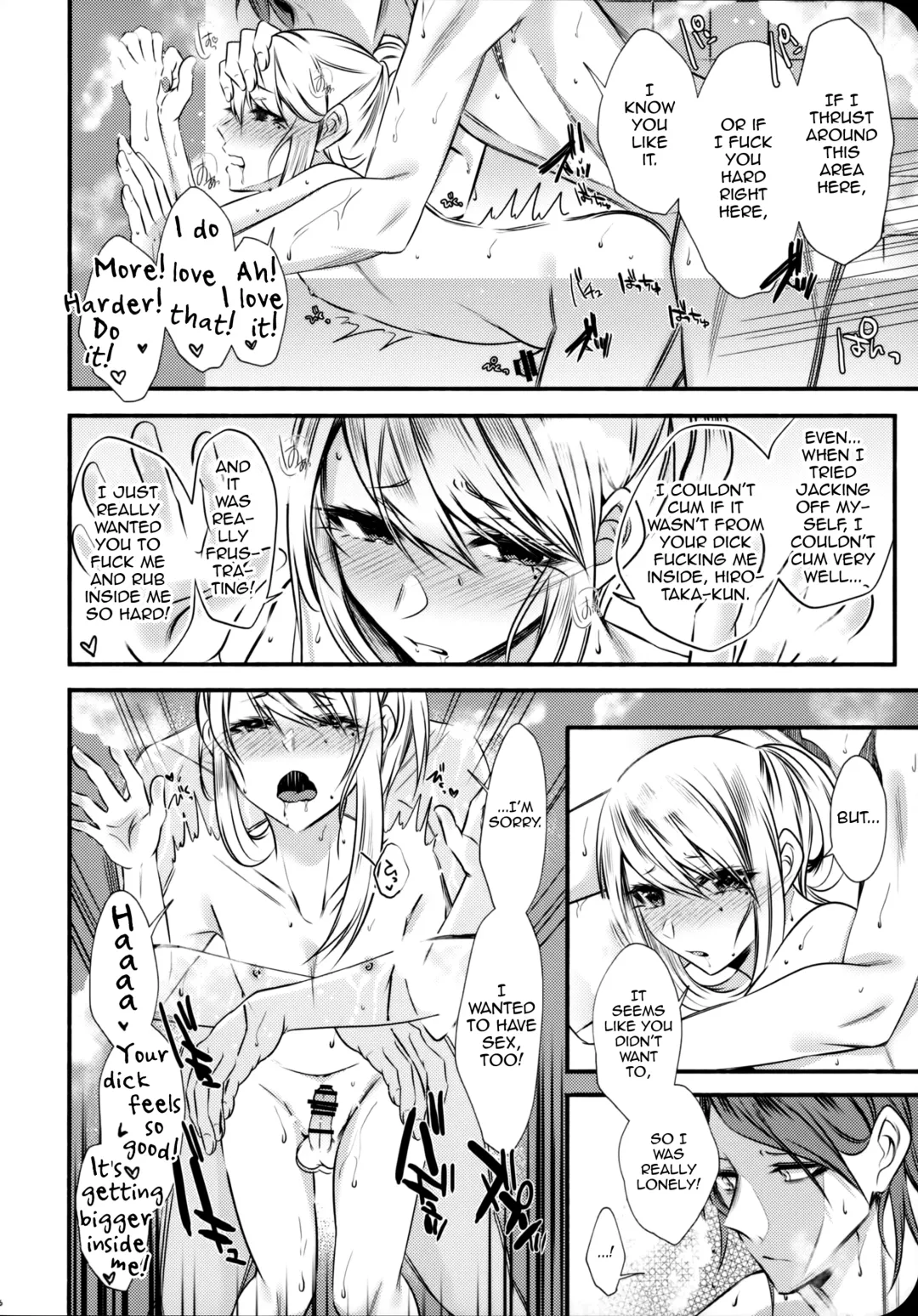 [Sisei] Chi no Tsunagaranai Otouto 2 Fhentai.net - Page 48