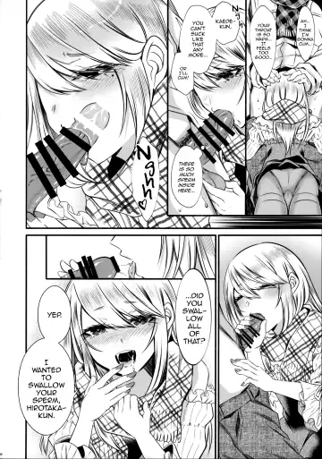 [Sisei] Chi no Tsunagaranai Otouto 2 Fhentai.net - Page 23