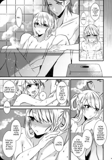 [Sisei] Chi no Tsunagaranai Otouto 2 Fhentai.net - Page 43