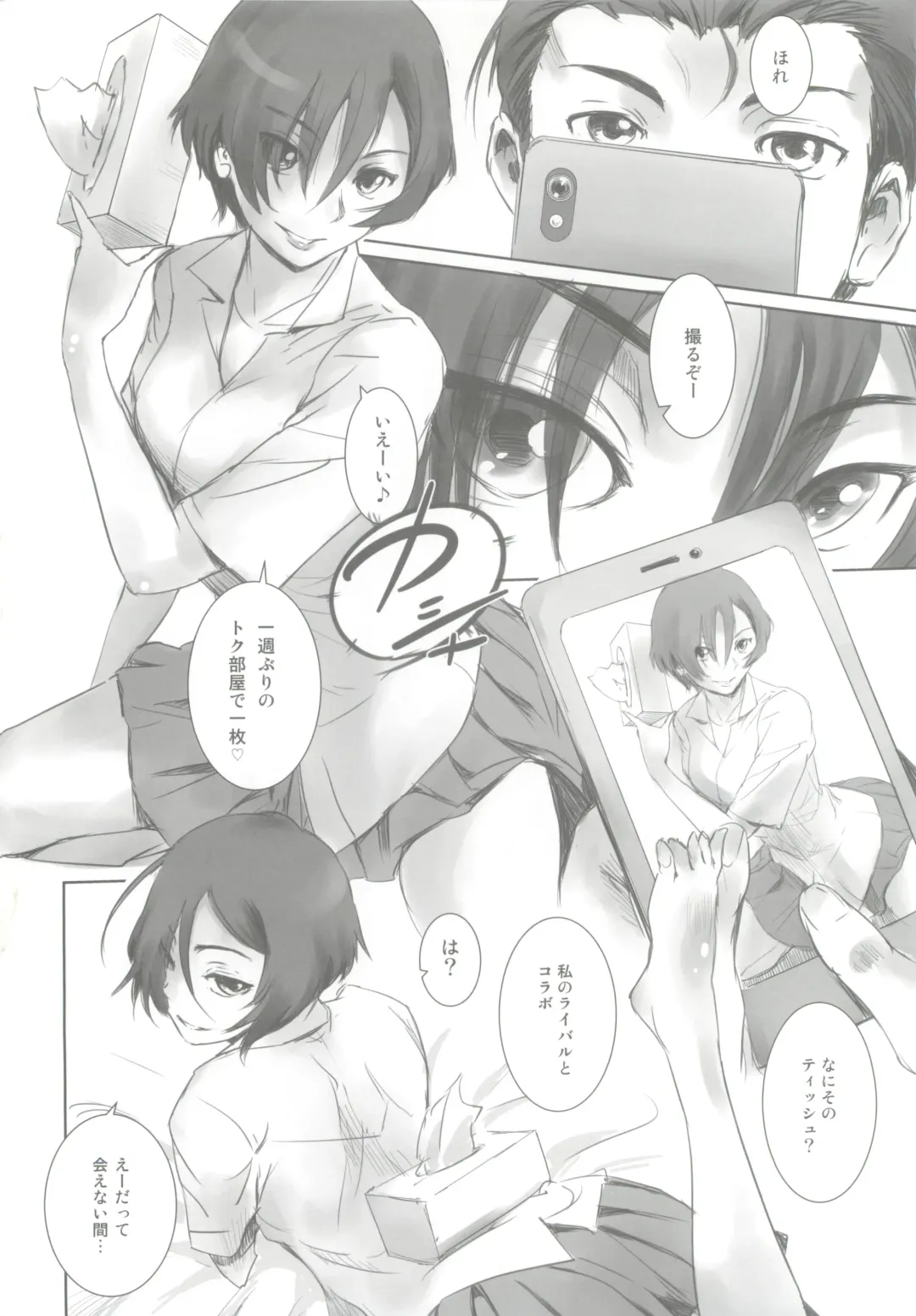 [Mashiraga Aki] Photogenic! Fhentai - Page 3