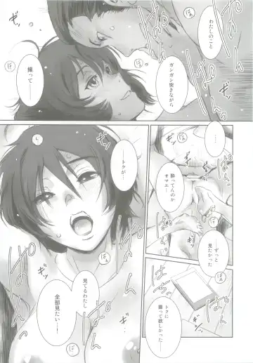 [Mashiraga Aki] Photogenic! Fhentai - Page 17