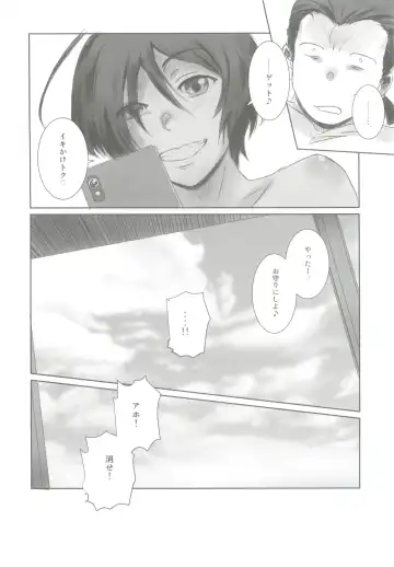[Mashiraga Aki] Photogenic! Fhentai - Page 23