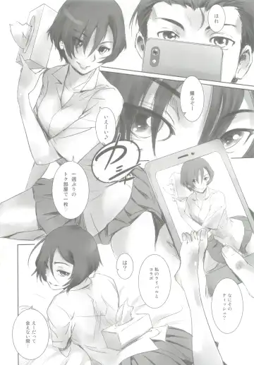 [Mashiraga Aki] Photogenic! Fhentai - Page 3