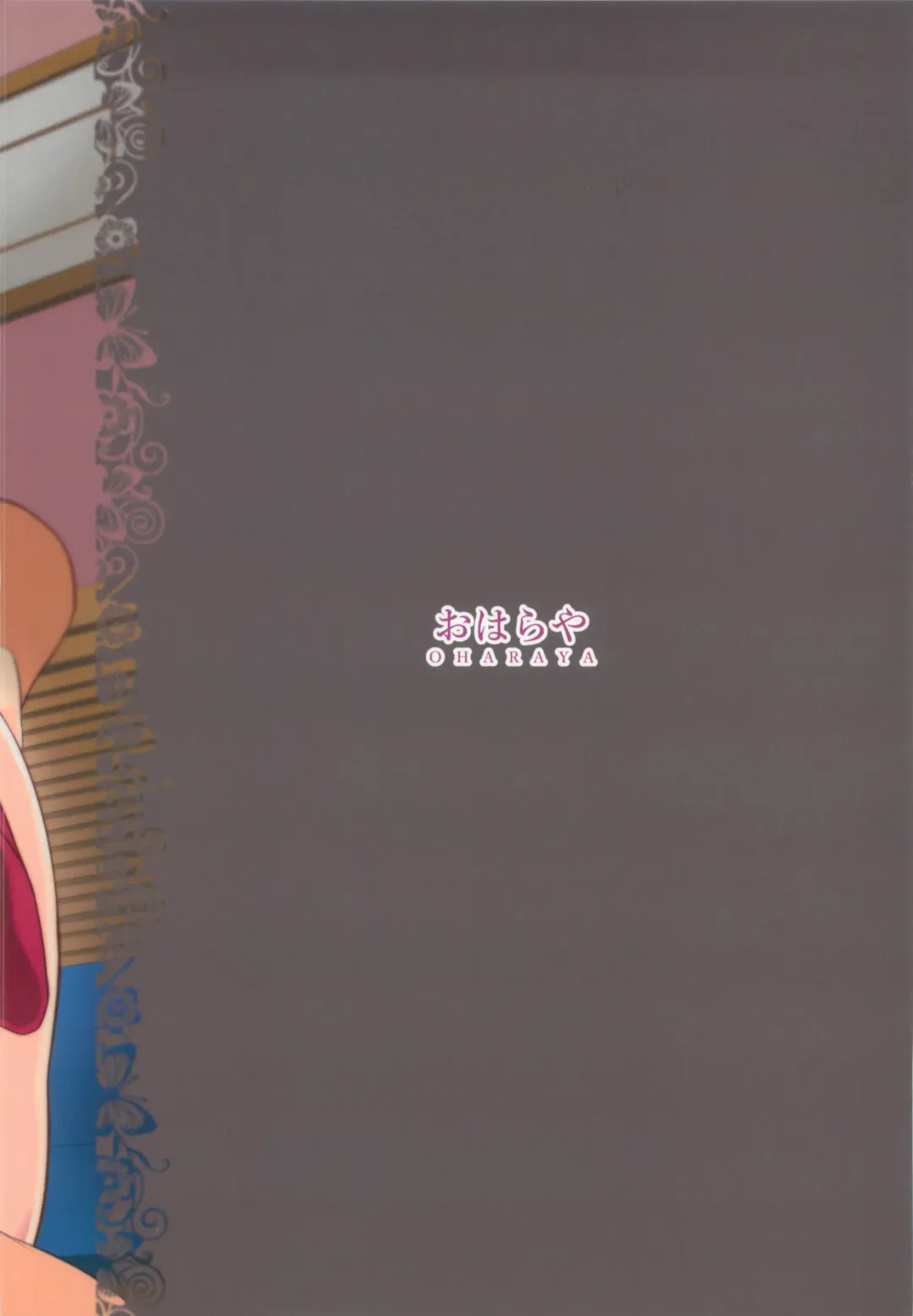 [Ohara Makoto] Dahlia ~Free Sex Dekiru Kikonsha Goukon to Nagasareyasui Hitozuma no Hanashi~ Fhentai - Page 26