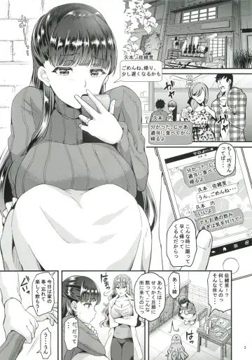 [Ohara Makoto] Dahlia ~Free Sex Dekiru Kikonsha Goukon to Nagasareyasui Hitozuma no Hanashi~ Fhentai - Page 2