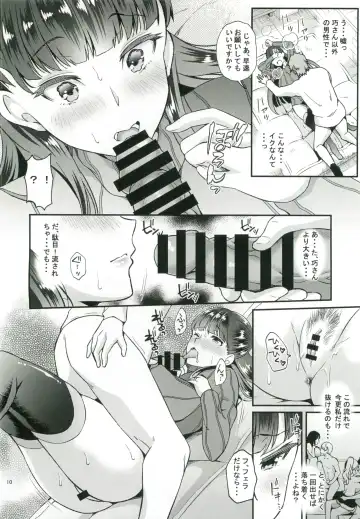 [Ohara Makoto] Dahlia ~Free Sex Dekiru Kikonsha Goukon to Nagasareyasui Hitozuma no Hanashi~ Fhentai - Page 9