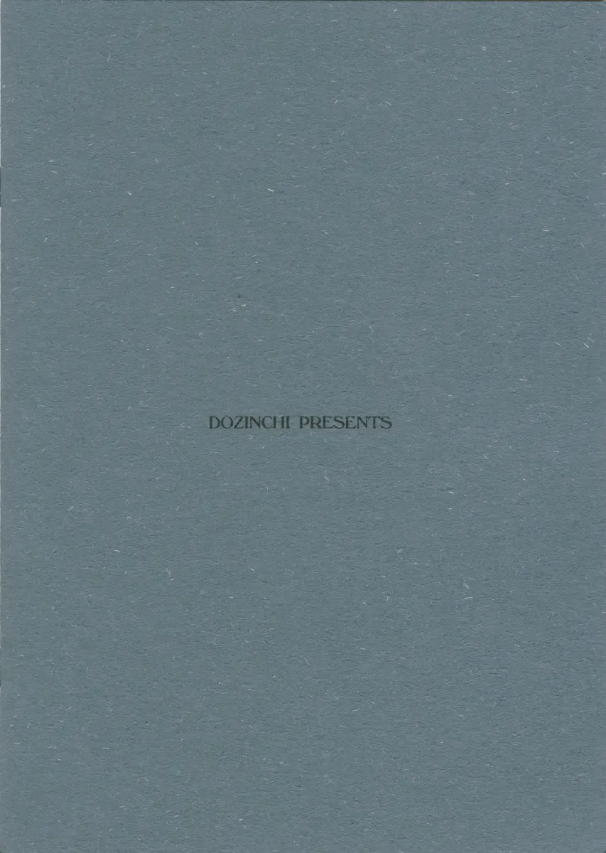 [Nakamura Hirofumi] Kaen Fhentai - Page 10