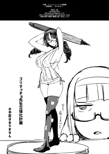 [Miyamoto Issa] Heart Mark Oome. 2 Fhentai - Page 25