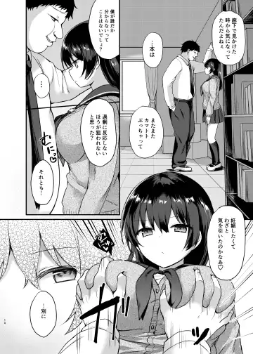 [Chiune] Boku no Tanetsuke Gakkou Seikatsu 2 ~Tosho Iin no Kouhai Hen~ Fhentai - Page 10