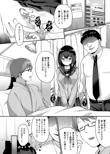 [Chiune] Boku no Tanetsuke Gakkou Seikatsu 2 ~Tosho Iin no Kouhai Hen~ Fhentai - Page 18
