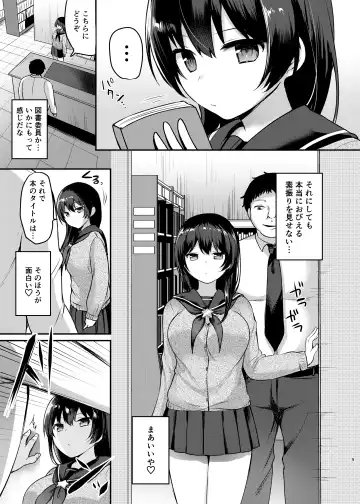 [Chiune] Boku no Tanetsuke Gakkou Seikatsu 2 ~Tosho Iin no Kouhai Hen~ Fhentai - Page 9